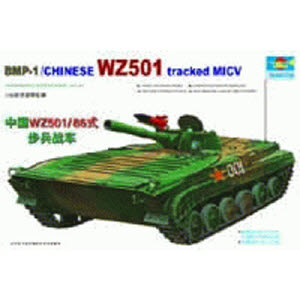 TRU00322 1/35 CHINESE WZ501